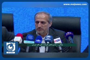 ذخیره گاز کشور، یک ششم متوسط دنیاست + فیلم