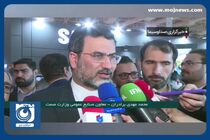 رشد ۱۶ درصدی تولید لوازم خانگی در نیمه نخست امسال + فیلم