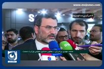 رشد ۱۶ درصدی تولید لوازم خانگی در نیمه نخست امسال + فیلم