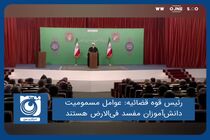 عوامل مسمومیت دانش‌آموزان مفسد فی‌الارض هستند