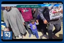 حمایت مردم کشمیر از فلسطین با در دست داشتن تصاویر رهبر انقلاب و امام خمینی(ره) + فیلم