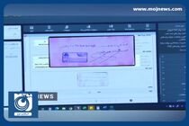 آخرین آمار چک الکترونیک + فیلم