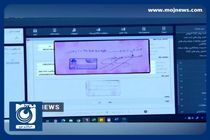 آخرین آمار چک الکترونیک + فیلم