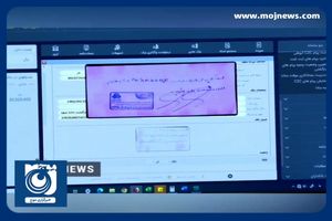 آخرین آمار چک الکترونیک + فیلم