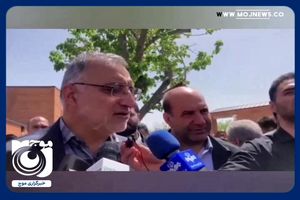 توضیحات شهردار تهران در خصوص پروژه دژباغ کن + فیلم