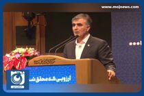 افزایش وام خرد به ۳۰۰ میلیون و وام کسب و کار به ۷۵۰ میلیون تومان + فیلم