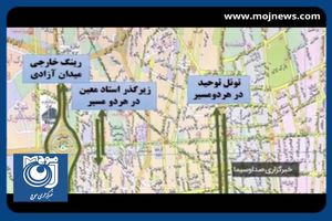 تمهیدات پلیس برای مهمانی ۱۰  کیلومتری عید غدیر در تهران + فیلم