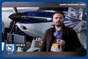 ساخت روغن موتور‌ جت به دست فناوران ایرانی + فیلم