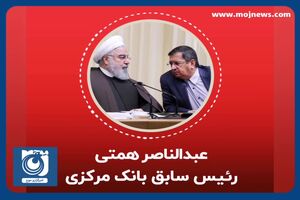 صحبت‌های جنجالی عبدالناصر همتی در کلاب هاوس + فیلم
