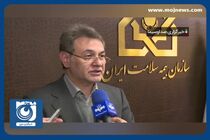 حمایت بیمه از بیماران اوتیسم تا ۱۲ سالگی + فیلم