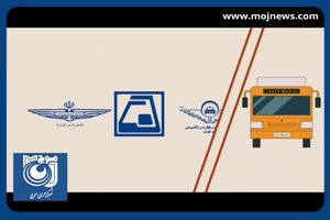 تمهیدات ترافیکی مراسم مهمونی ده کیلومتری جشن غدیر ۱۴۰۳ + فیلم