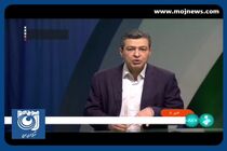آخرین وضعیت آب و هوای کشور + فیلم