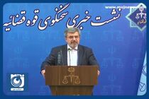 ارسال لایحه حجاب به مجلس شورای اسلامی + فیلم