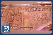 دستورالعمل مقام معظم رهبری برای نماز و گریه شب + فیلم