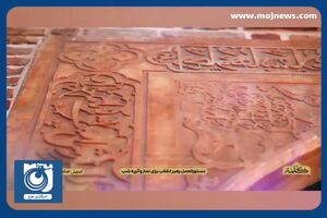 دستورالعمل مقام معظم رهبری برای نماز و گریه شب + فیلم