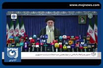بیانات رهبر انقلاب پس از شرگت در انتخابات + فیلم