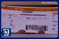 مهلت چهارماهه سازمان بازرسی به سازمان هواپیمایی برای فارسی‌سازی کارت‌های پرواز + فیلم