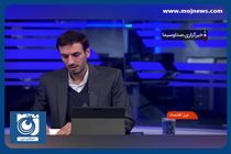 تفاوت ۴۰ درصدی صورتحساب نسخه‌های الکترونیکی با کاغذی! + فیلم