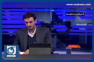 تفاوت ۴۰ درصدی صورتحساب نسخه‌های الکترونیکی با کاغذی! + فیلم