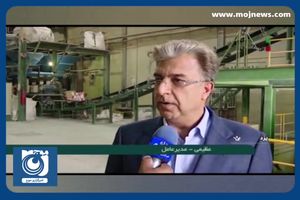 تولید بتن‌های نسوز + فیلم