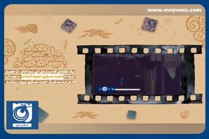 تدابیر امام عسکری (ع) که باعث گسترش دایره‌ی نفوذ ائمه و وسعت دایره‌ی شیعه در زمان ایشان شد + فیلم