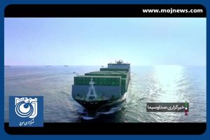 تایید استاندارد ایران در کشور‌های دیگر + فیلم