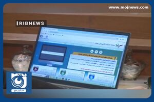 برگزاری مزایده سراسری اموال غیر منقول + فیلم