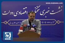 افزایش مشروط حقوق بازنشستگان در بودجه + فیلم