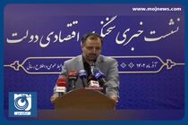 افزایش مشروط حقوق بازنشستگان در بودجه + فیلم