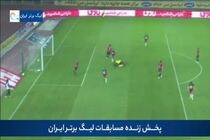 فیلم گل دوم پرسپولیس به نساجی با توسط وحید امیری