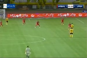 فیلم گل اول سپاهان به پرسپولیس توسط محمد محبی