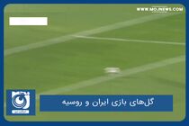 گل‌های بازی ایران و روسیه