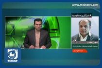 برگزاری شهرآورد با کمک داور ویدئویی در هاله‌ای از ابهام + فیلم