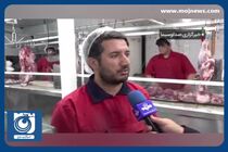 واردات گوشت قرمز تا به ثبات رسیدن بازار ادامه می‌یابد + فیلم