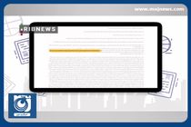 تمدید مهلت واریز وجه متقاضیان خودرو‌های سایپا فقط برای طرح مادران! + فیلم