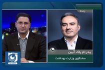 اقدامات لازم برای جلوگیری از سقط جنین انجام شده است