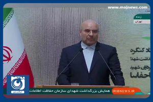 شهید سلیمانی نیروی قدس را در باورها زنده‌ کرد + فیلم