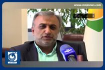 واگذاری سهام به فرهنگیان بازنشسته + فیلم