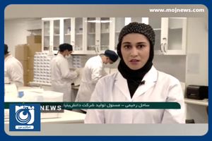 تولید کیت تشخیص سریع سکته قلبی + فیلم