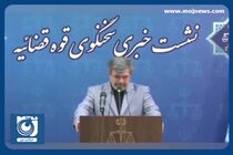 آخرین جزئیات پرونده نیلوفر حامدی و الهه محمدی + فیلم