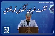 آخرین جزئیات پرونده نیلوفر حامدی و الهه محمدی + فیلم