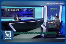 اقلیت پرمصرف گاز هنوز یارانه می‌گیرند + فیلم