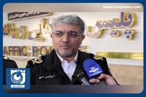 پلیس به جد با تخلف پلاک مخدوش برخورد خواهد کرد + فیلم