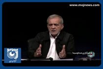  پزشکیان و جلیلی در آخرین مناظره چه گفتند؟ + فیلم
