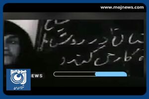 جایگاه و نقش زنان در اندیشه امام‌خمینی (ره) + فیلم