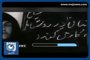 جایگاه و نقش زنان در اندیشه امام‌خمینی (ره) + فیلم