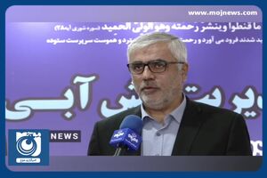 کاهش مصرف آب شرب استان تهران در ۶ ماه نخست سال + فیلم
