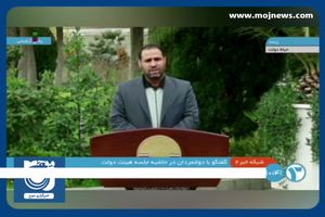 برنامه هفتم قوی‌ترین برنامه بعد از انقلاب درباره آموزش و پرورش است + فیلم