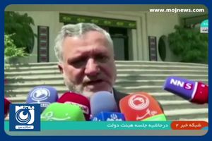 احتمال تغییر دهک بندی‌ها + فیلم