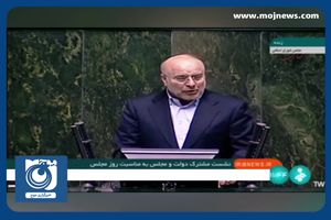 برنامه هفتم را میثاق ملی بدانیم و طبق آن عمل کنیم + فیلم